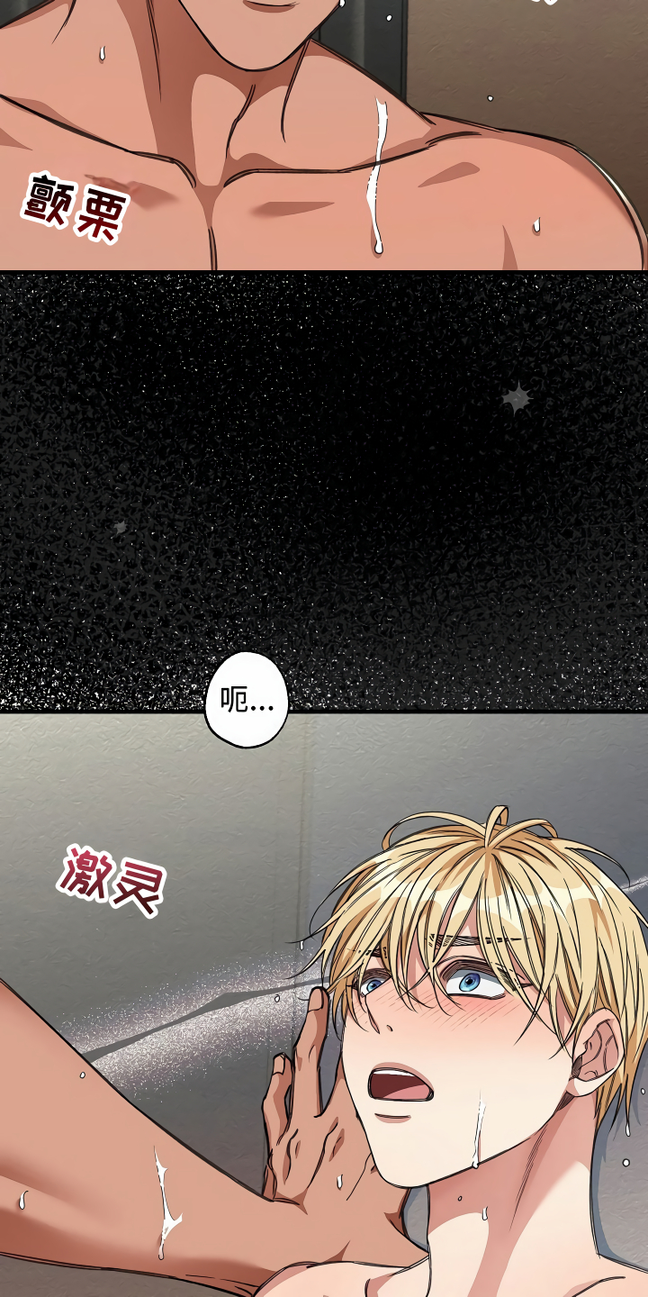 第25章：靠边停车2