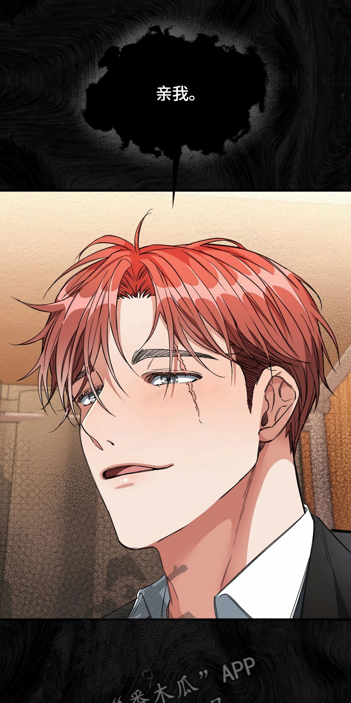 第14章：那个疯子1