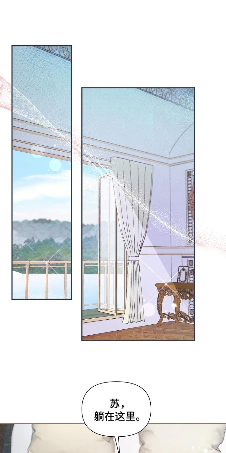 第81章：【第二季】坏处0