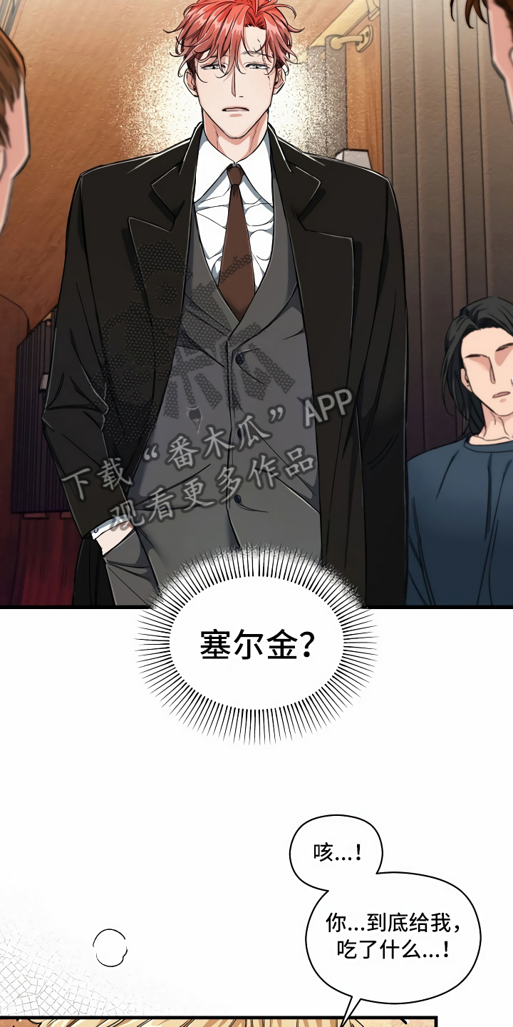 第5章：拉上窗帘1