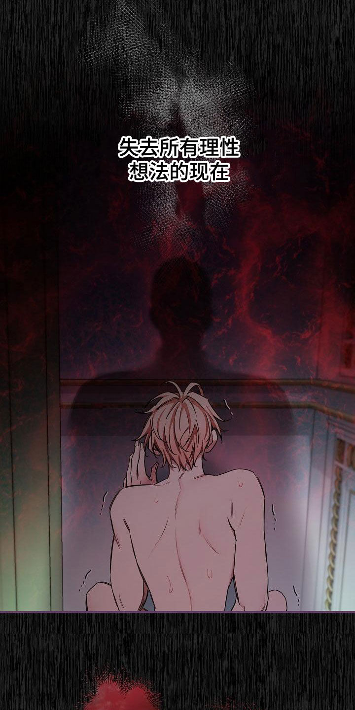 第100章：【第二季】调包1