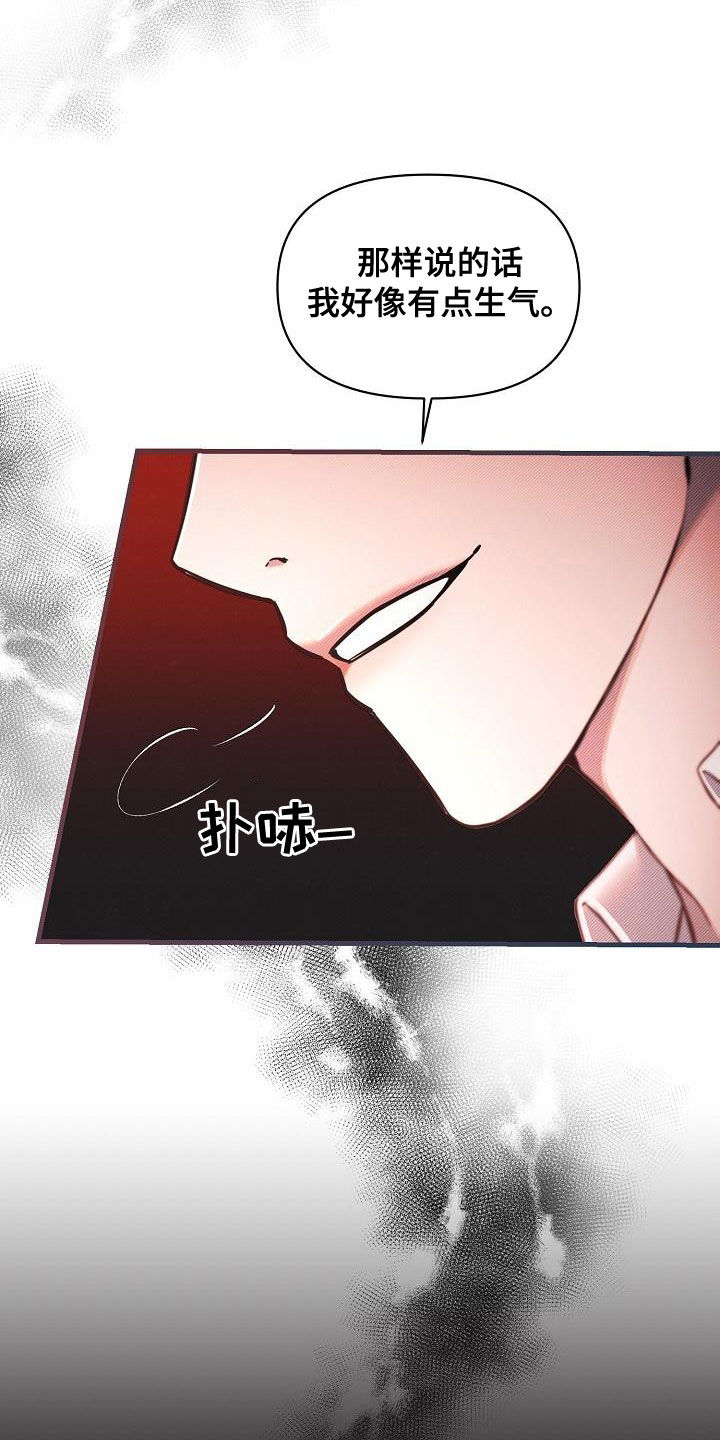 第92章：【第二季】抢走1