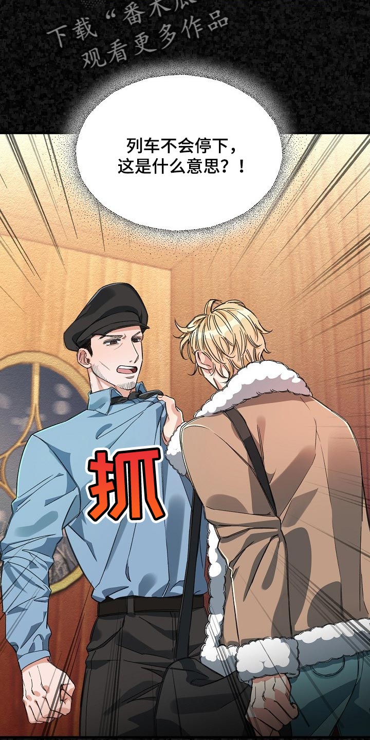 第52章：锁链的声音1