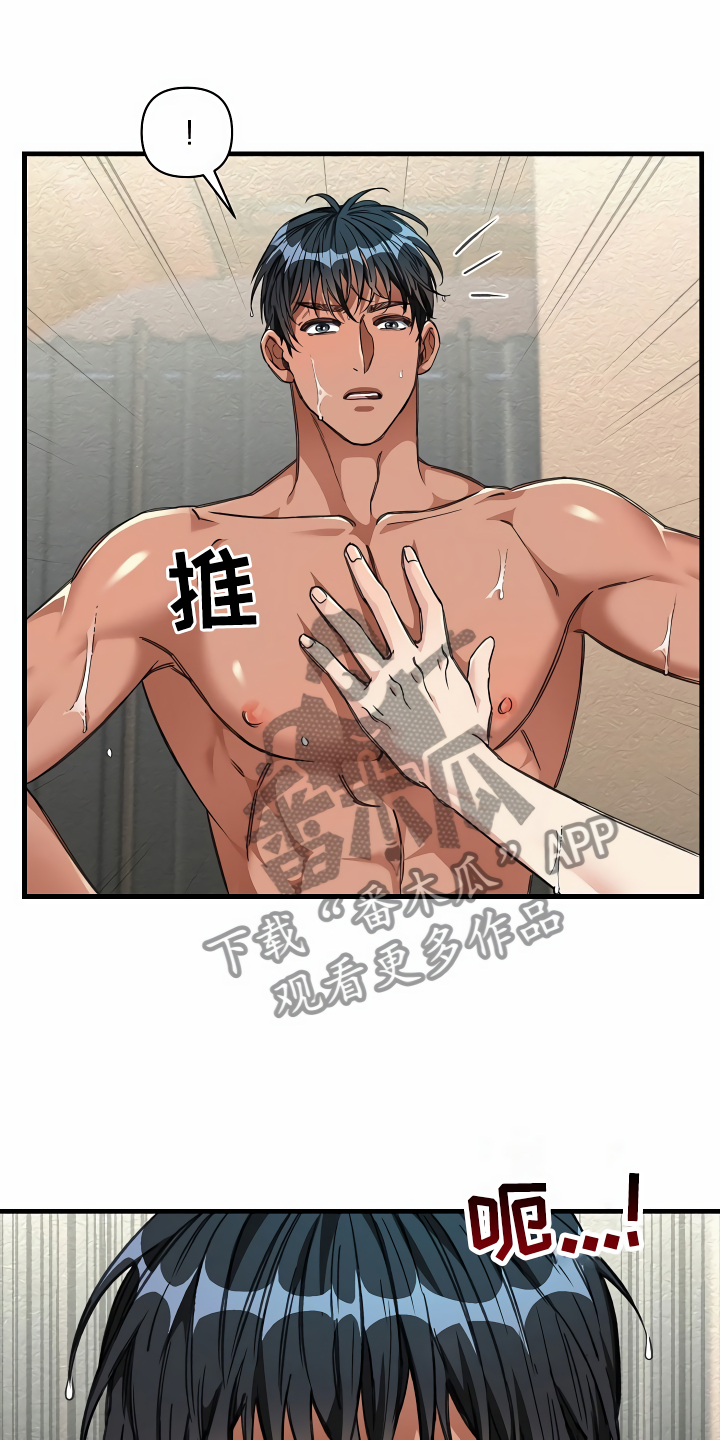 第26章：搞笑的家伙0