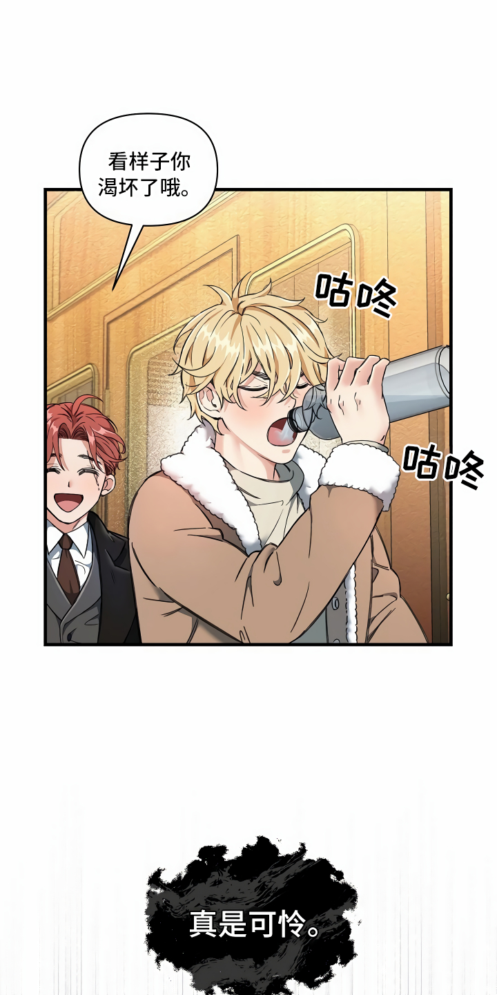 第2章：拦路虎1