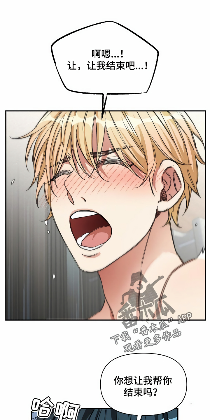 第34章：竟敢骗我0