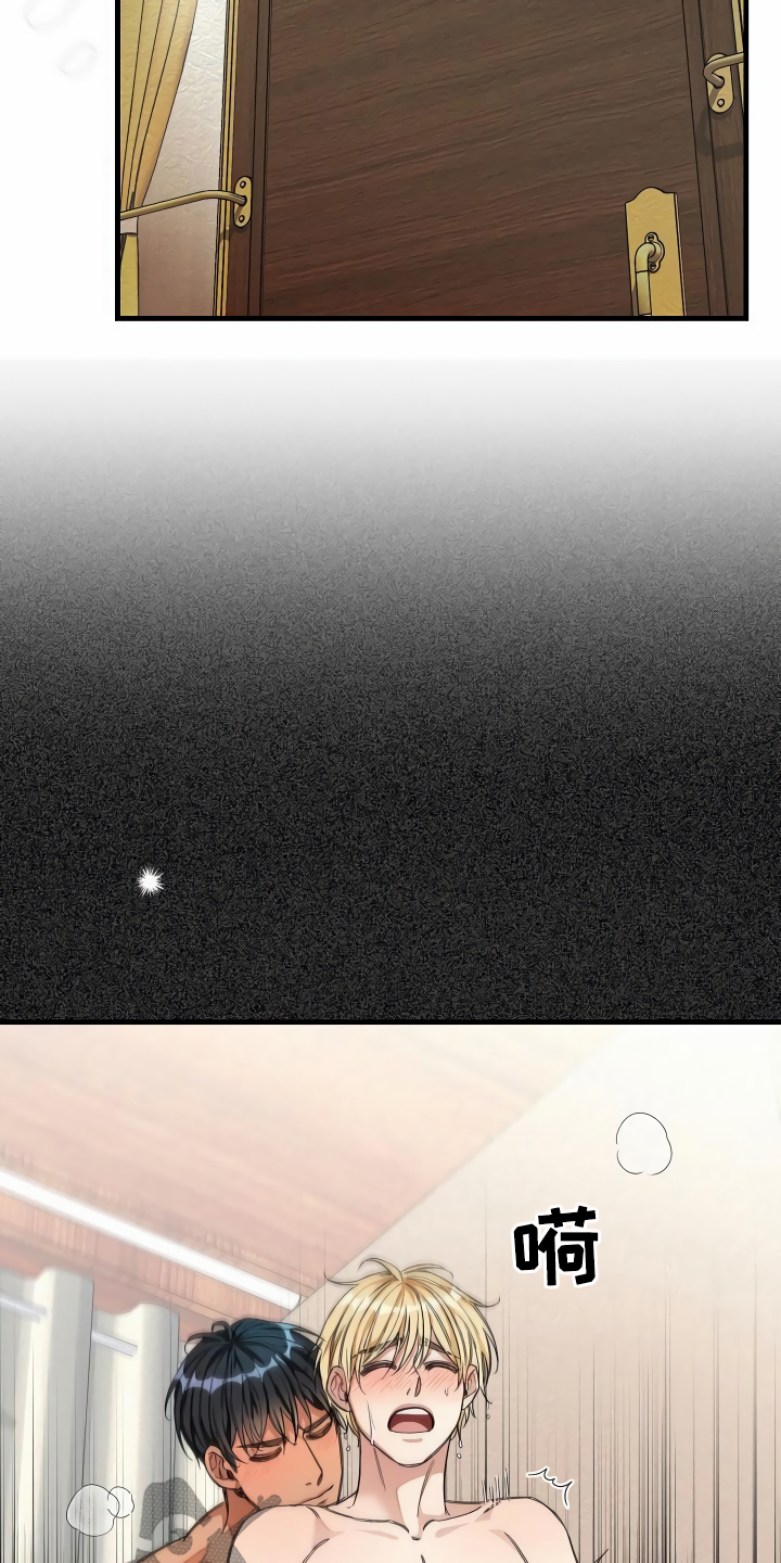 第31章：听我解释1