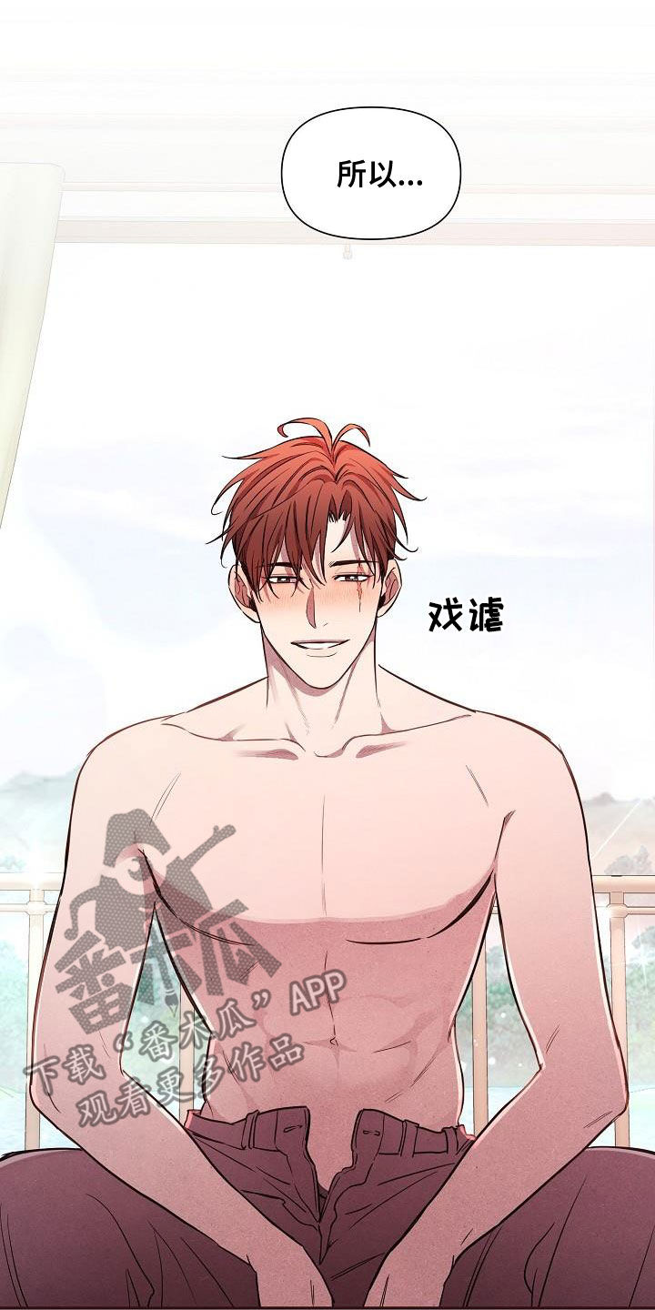 第84章：【第二季】你可以的2