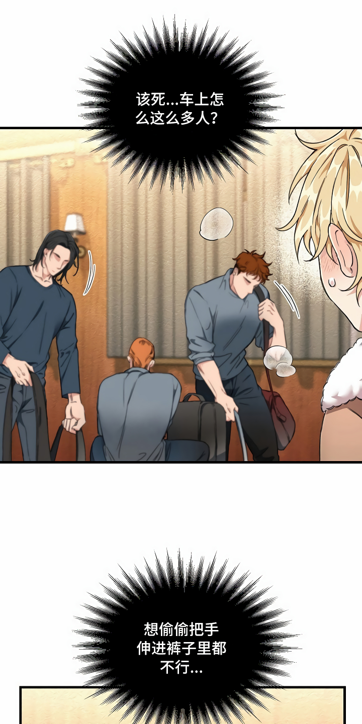 第4章：水有问题2