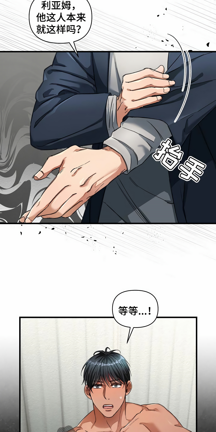 第37章：天差地别3