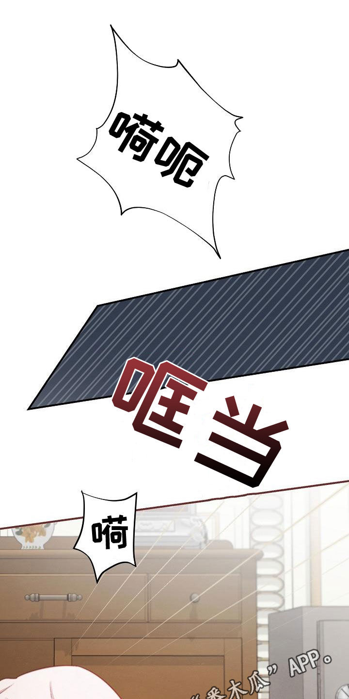 第89章：【第二季】慌忙0