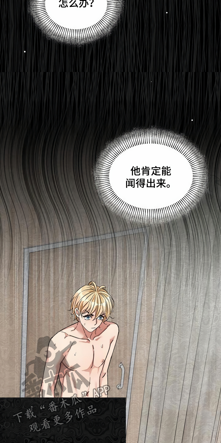 第32章：让我检查2