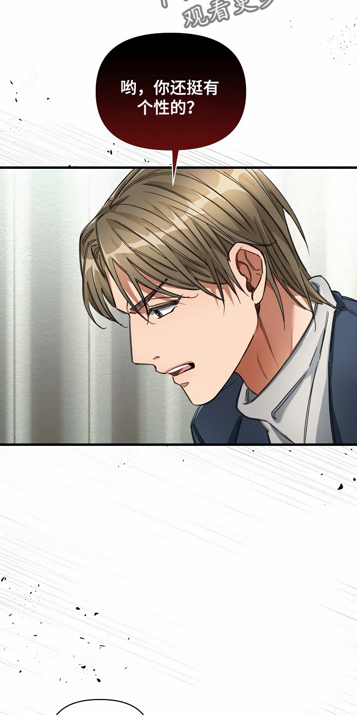 第37章：天差地别2