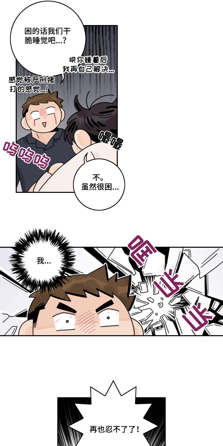 第148章：【番外】浴盆2