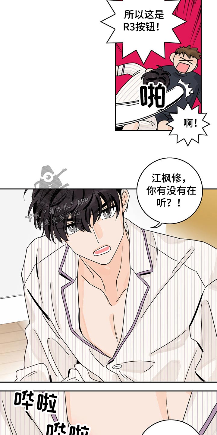 第69章：【第二季】愿望3