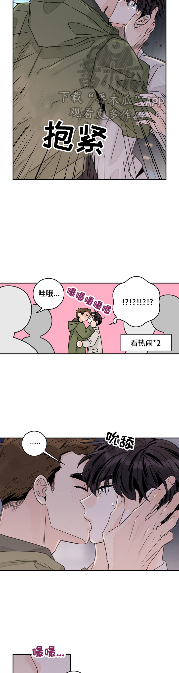 第13章：令我满意1