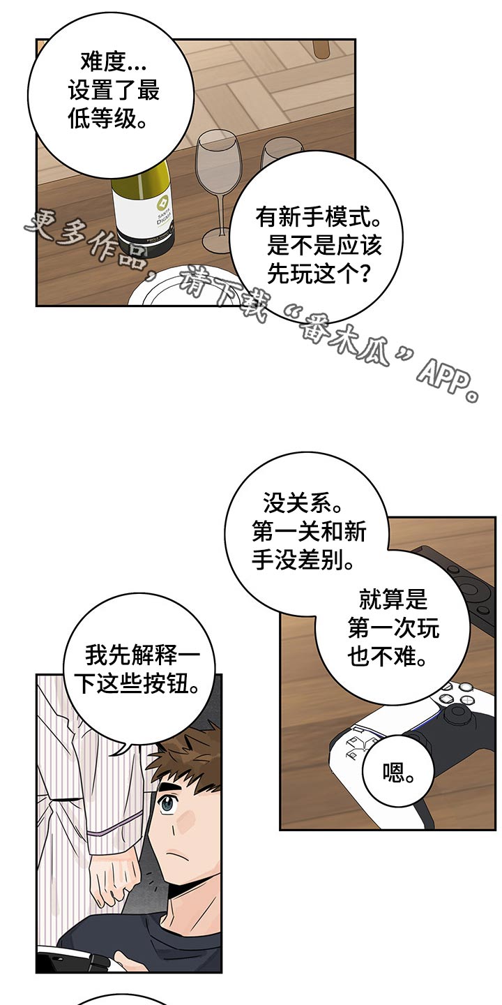 第69章：【第二季】愿望0