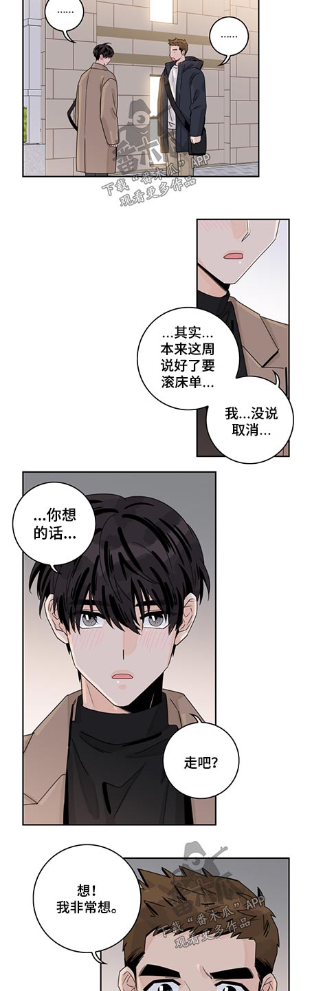 第80章：【第二季】走吧1