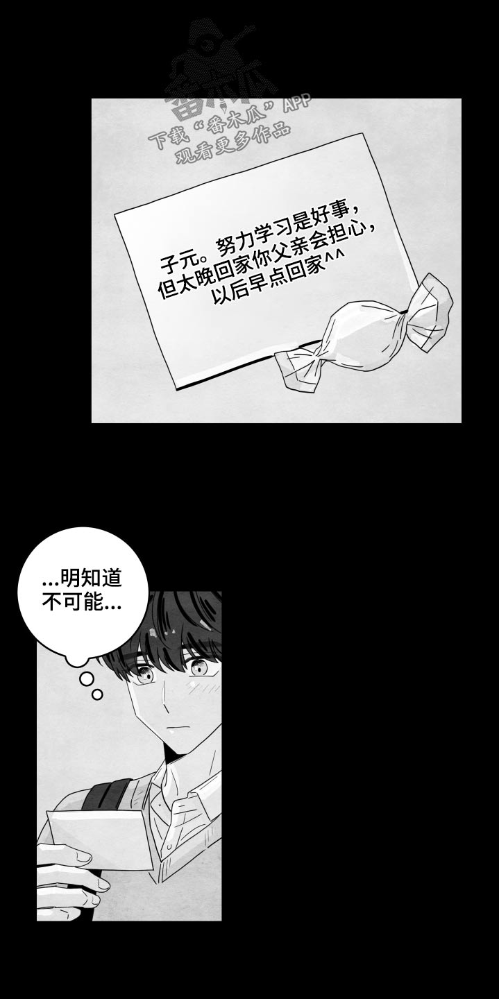 第118章：【第二季】谢谢你们3