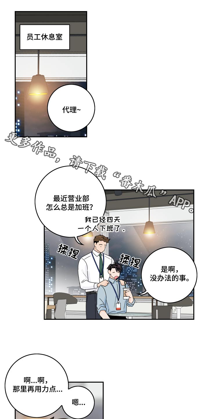 第149章：【番外】旅行0