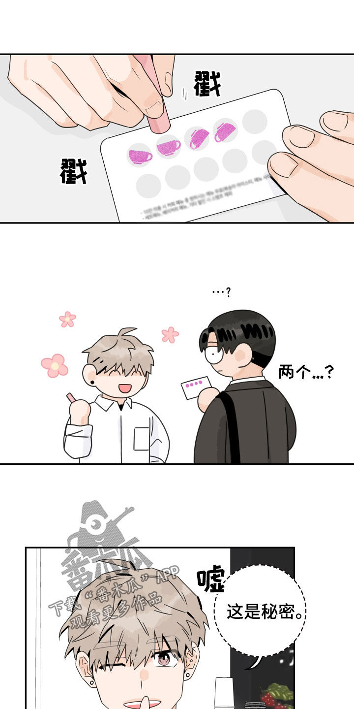 第131章：【第三季】初见1