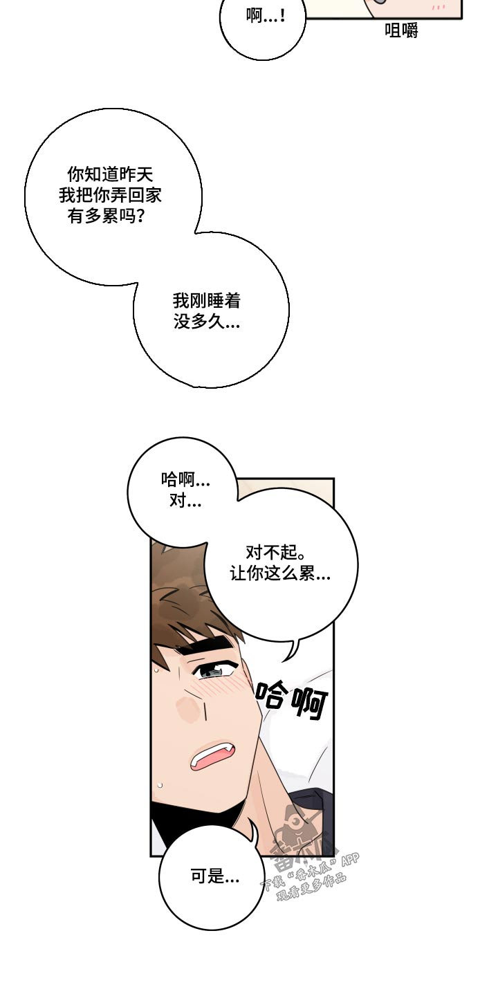 第148章：【番外】浴盆1