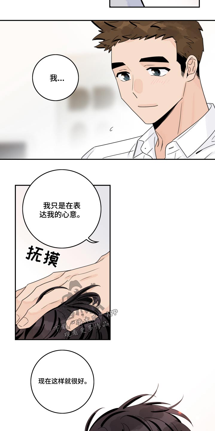 第107章：【第二季】煎熬3