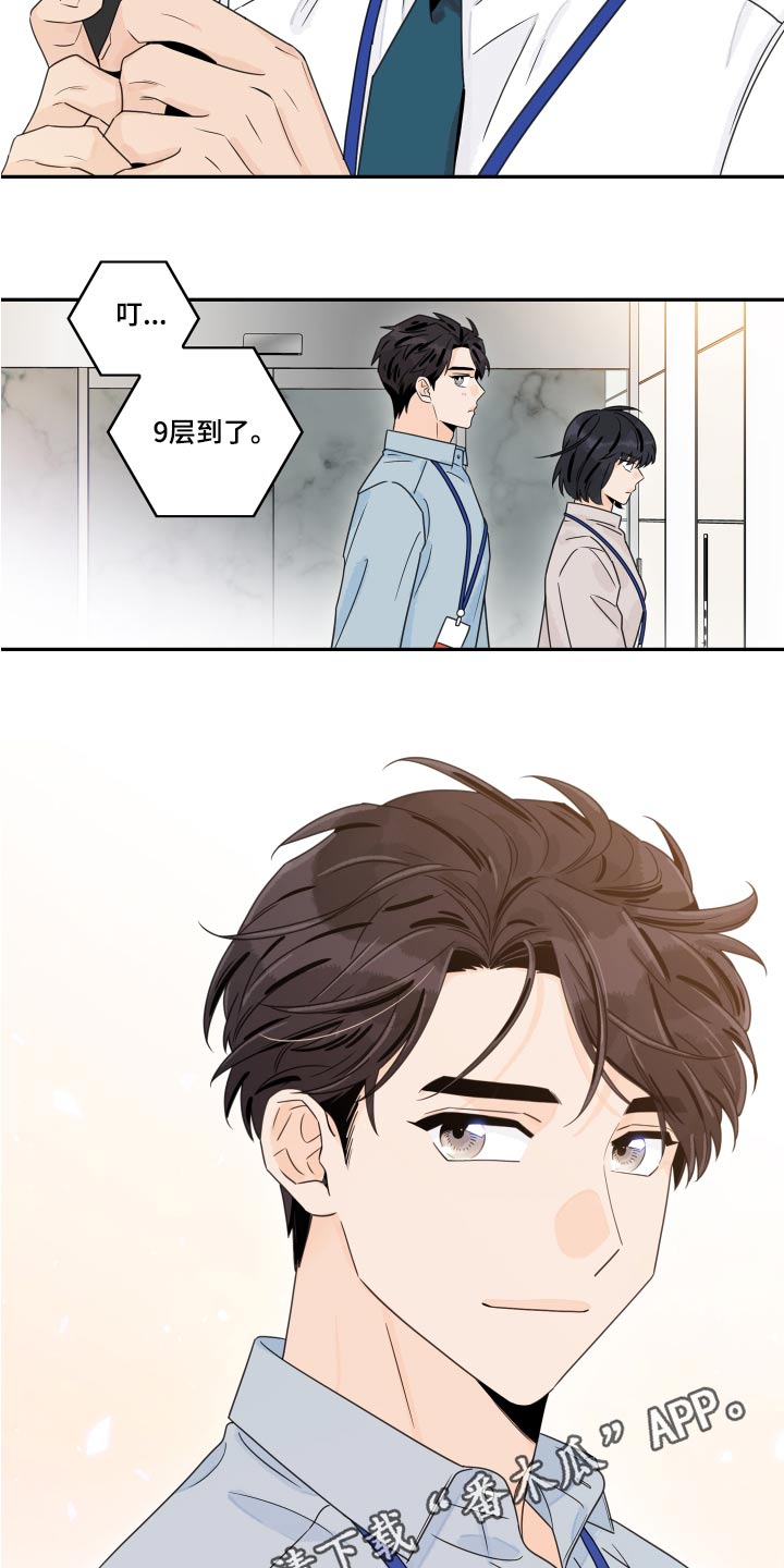 第129章：【第二季完结】低调4