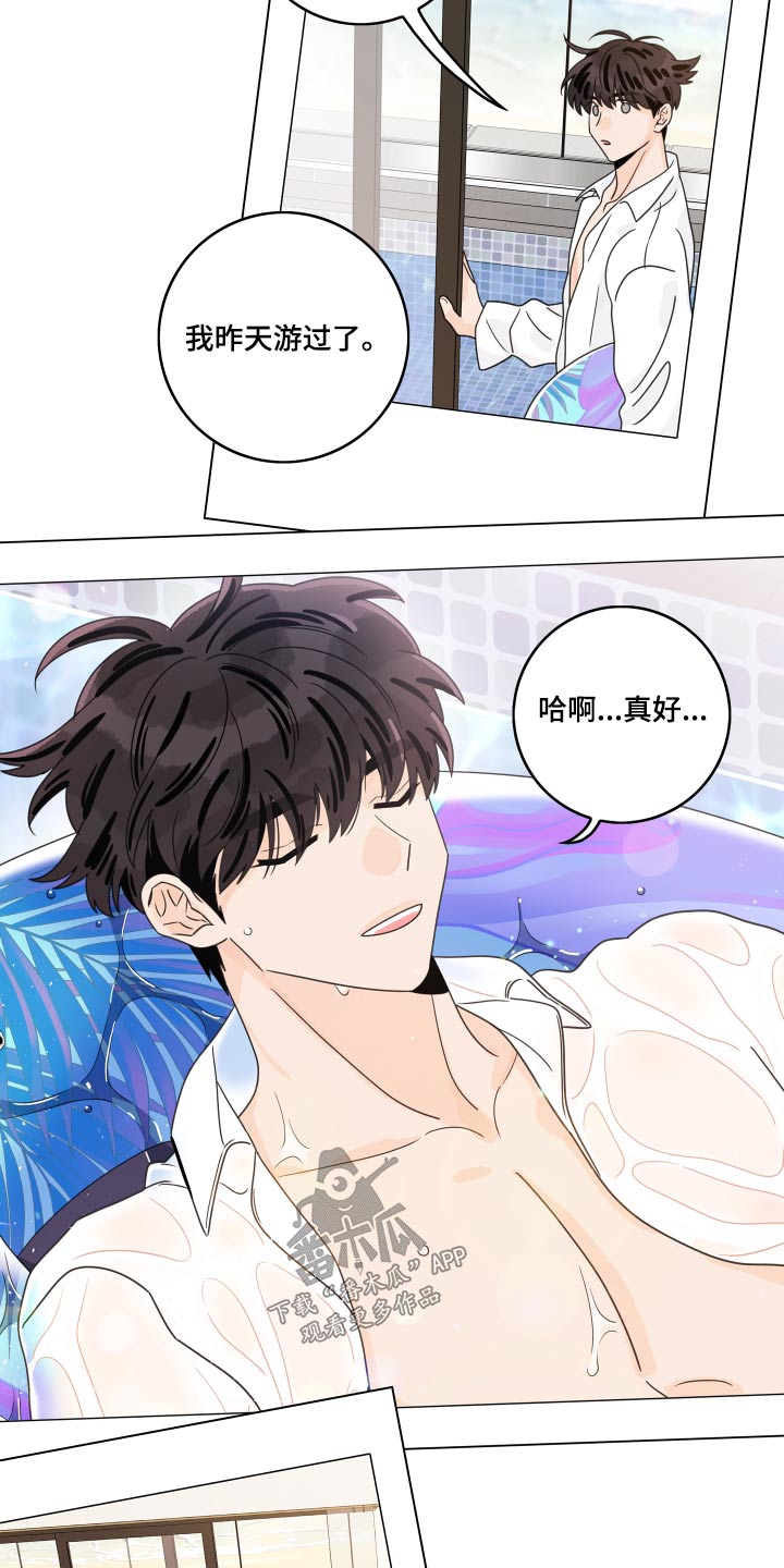 第151章：【番外】海鲜1