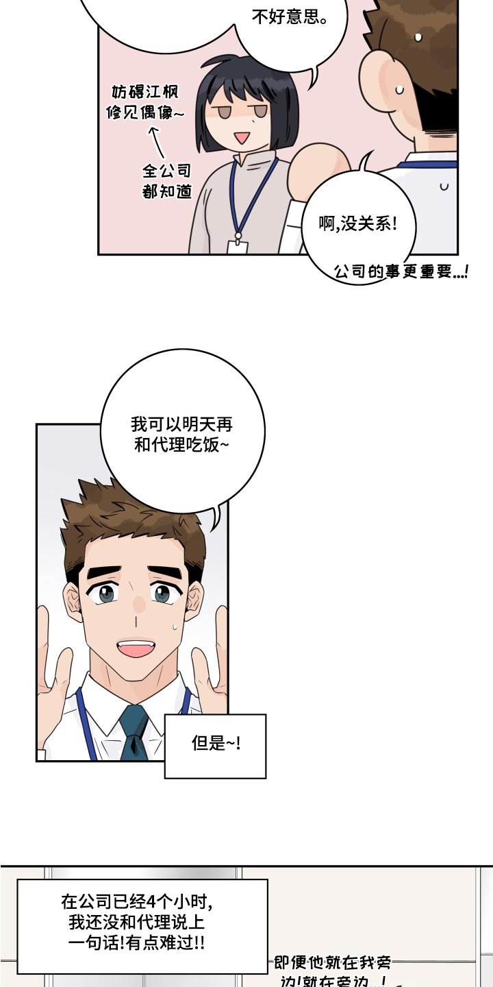 第129章：【第二季完结】低调0