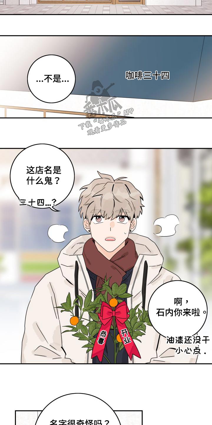 第135章：【第三季】忙碌3