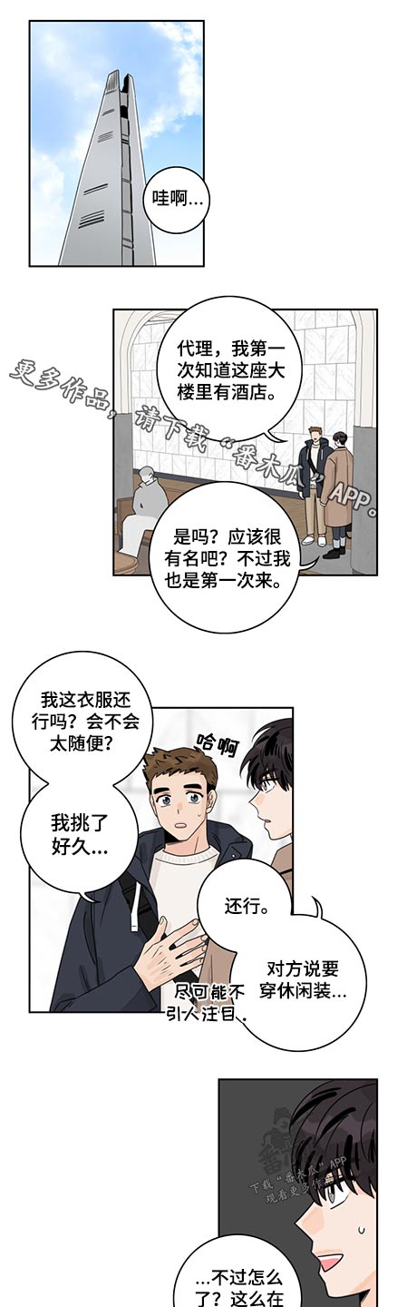 第76章：【第二季】购物0