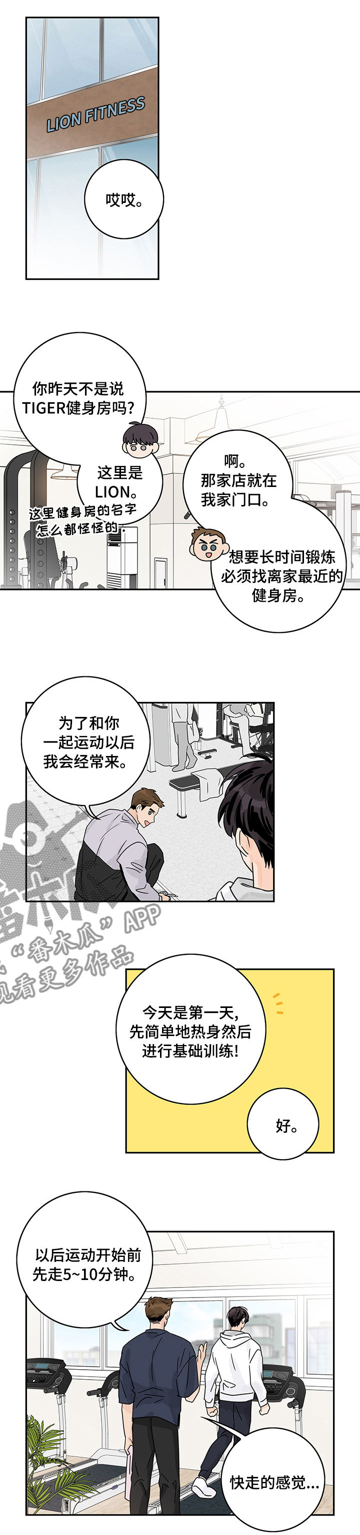 第22章：动手动脚0