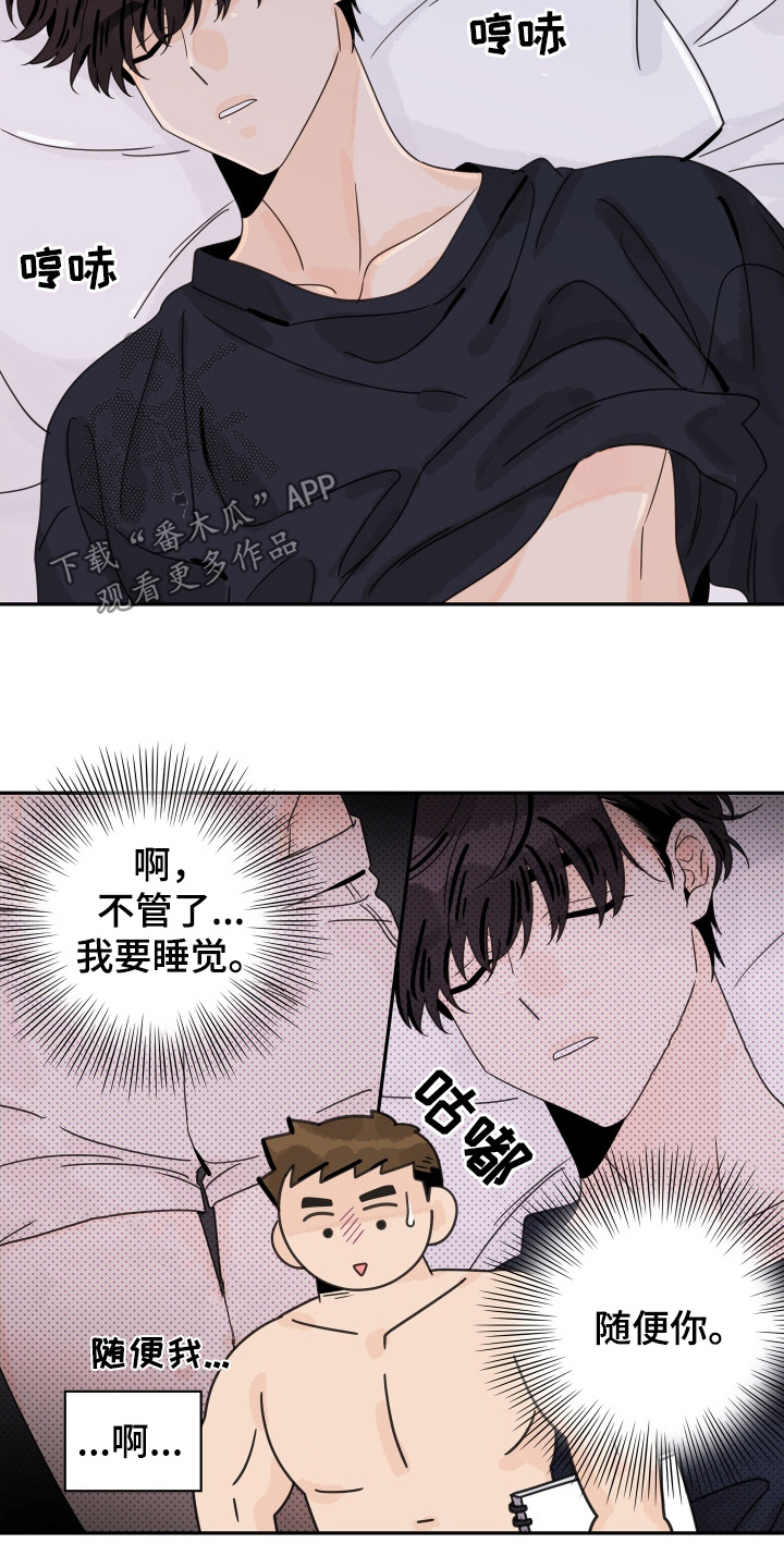 第175章：【番外】定制戒指3