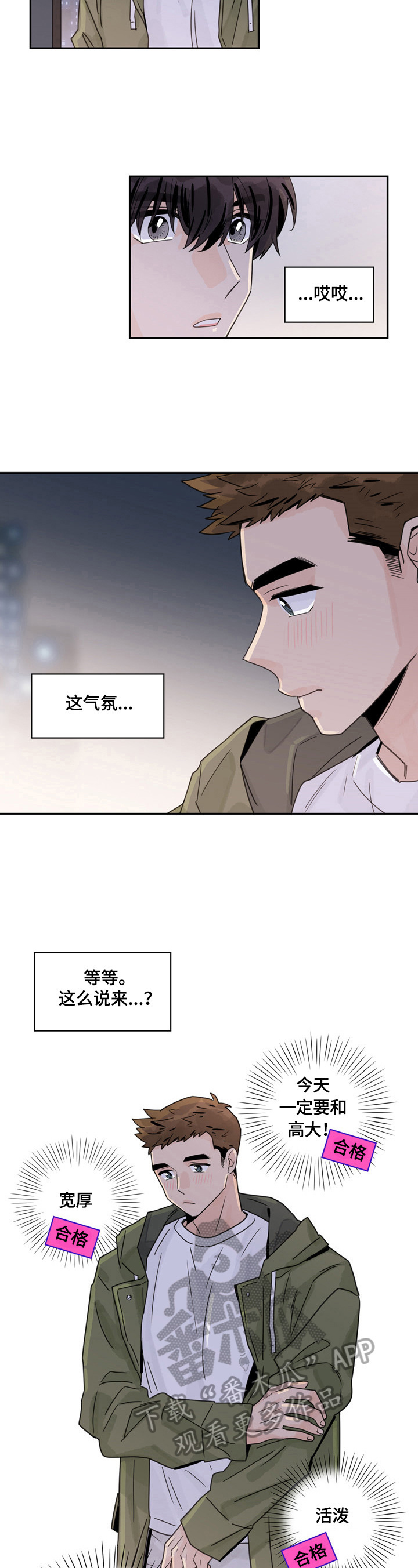 第13章：令我满意3