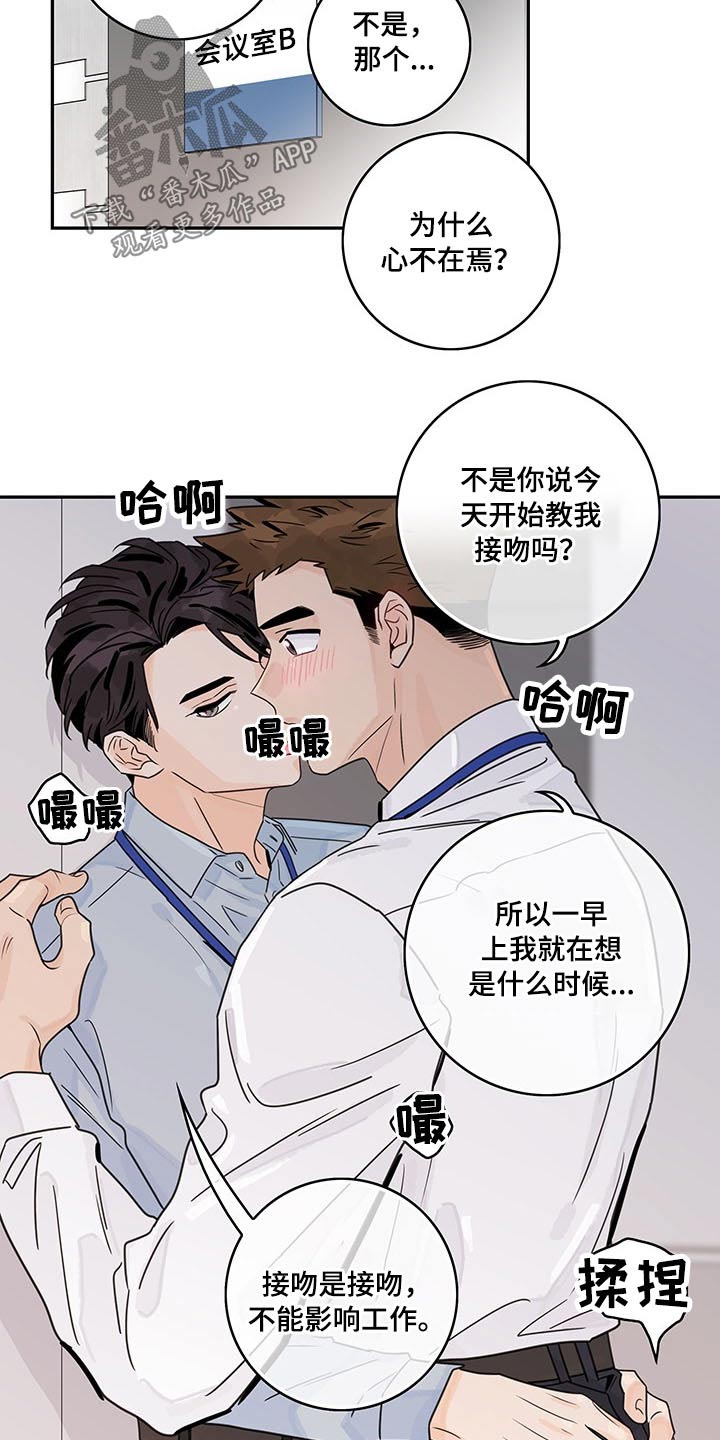 第62章：【第二季】生日快乐3