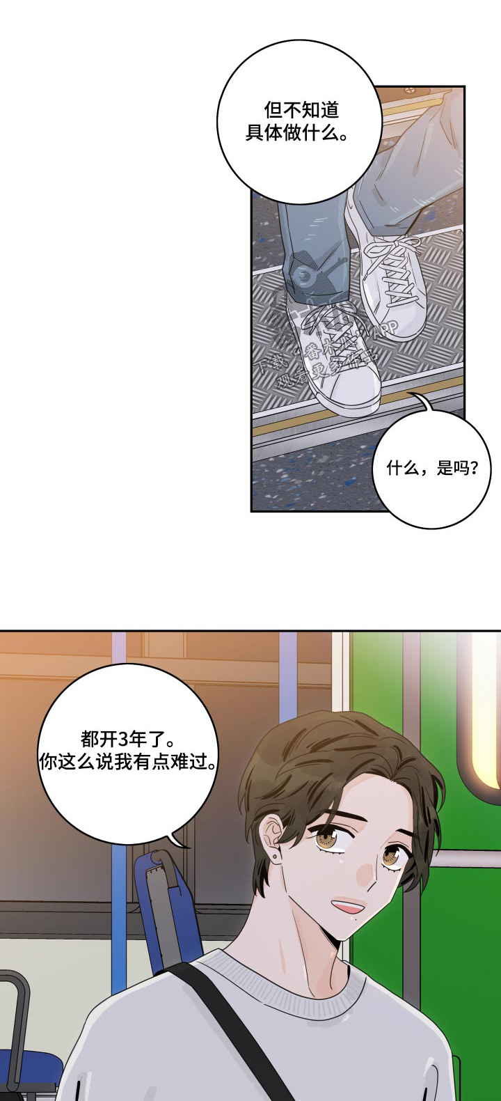 第116章：【第二季】我的意思0