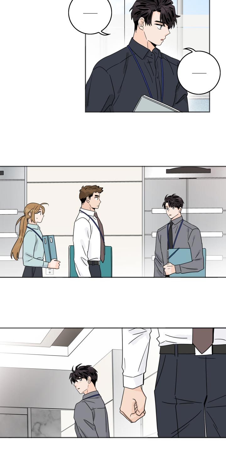 第163章：【番外】保持距离1