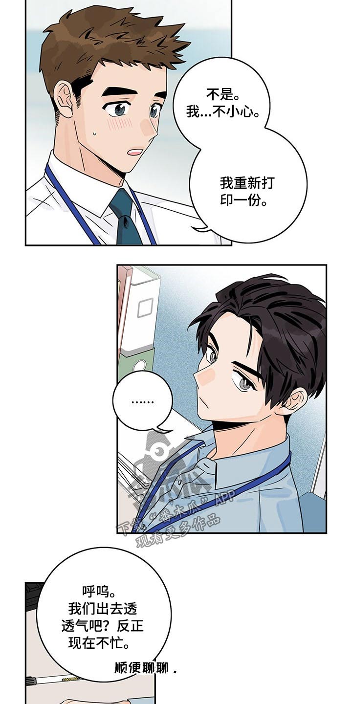 第62章：【第二季】生日快乐1