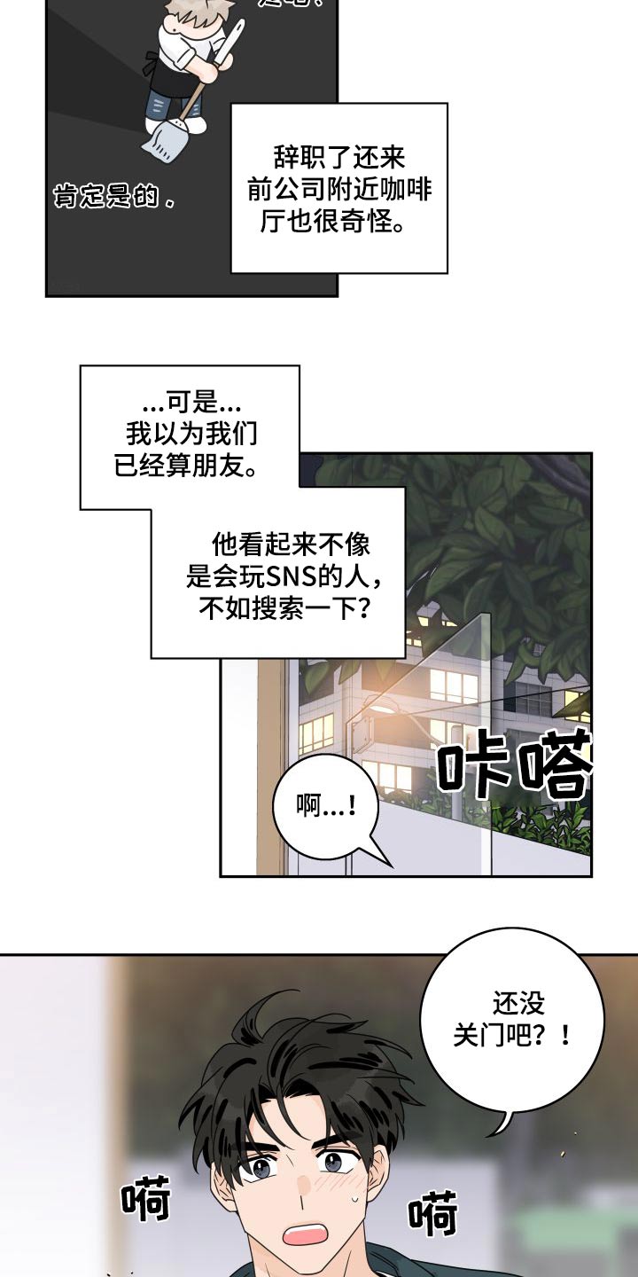 第134章：【第三季】创业1