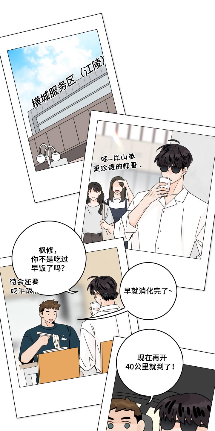 第150章：【番外】沙滩0