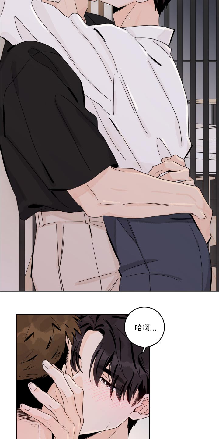 第112章：【第二季】浴室1