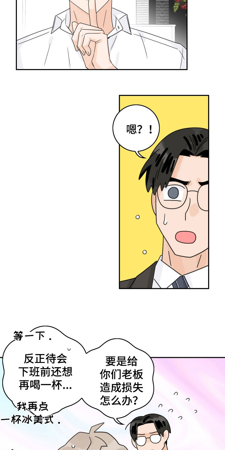 第131章：【第三季】初见2