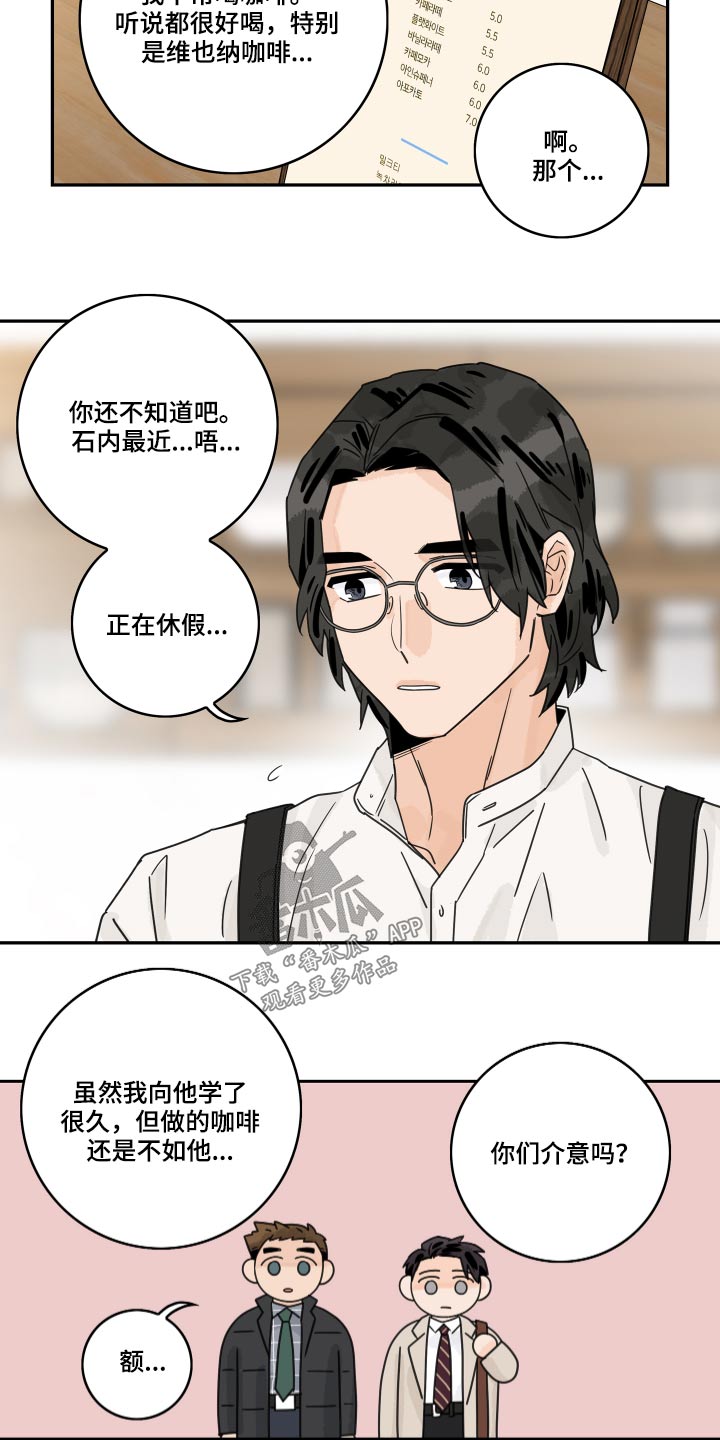 第74章：【第二季】王子4