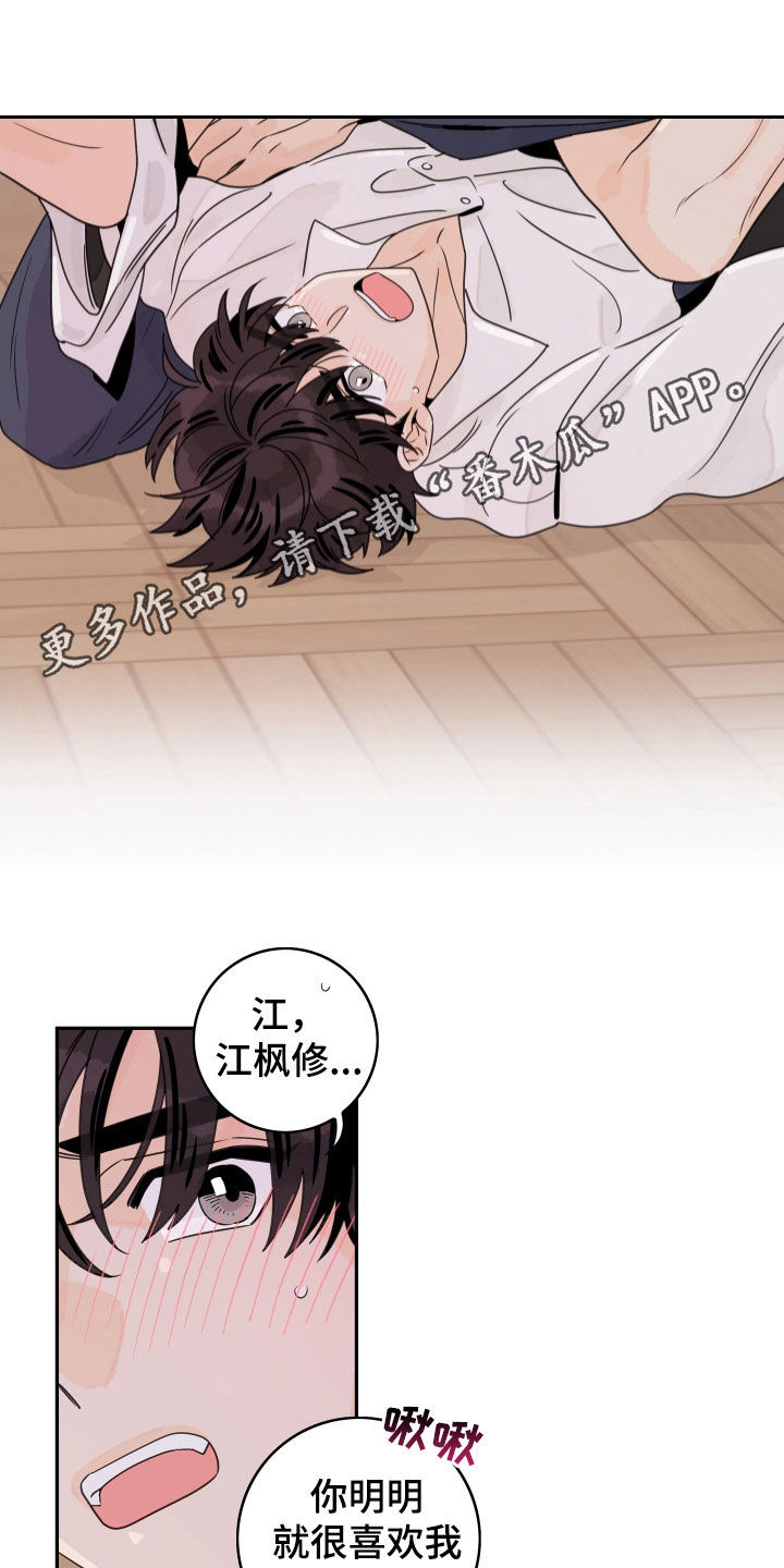 第174章：【番外】同居生活0