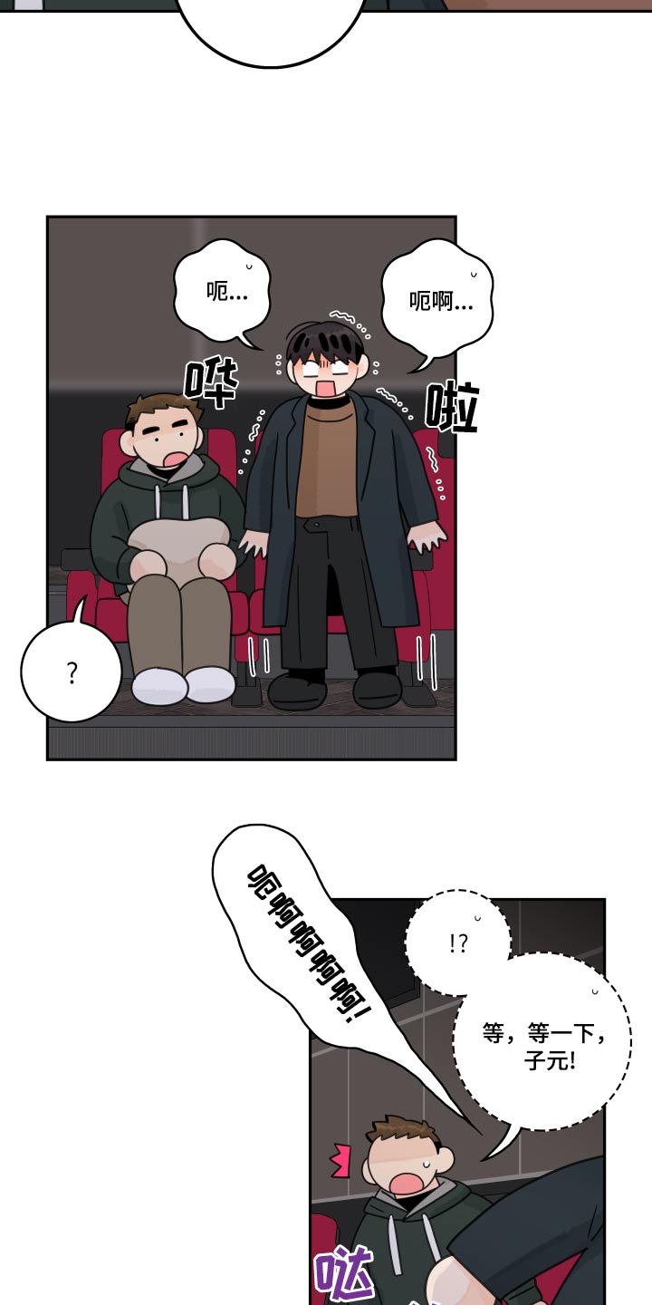 第157章：【番外】规定4