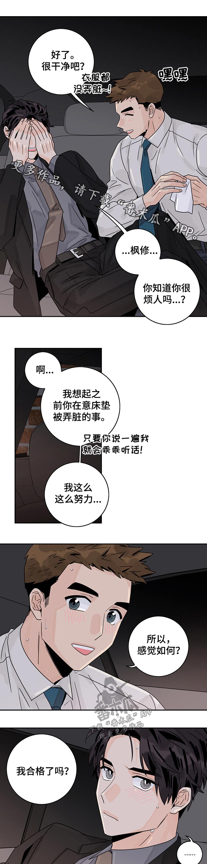 第53章：【第二季】问题0