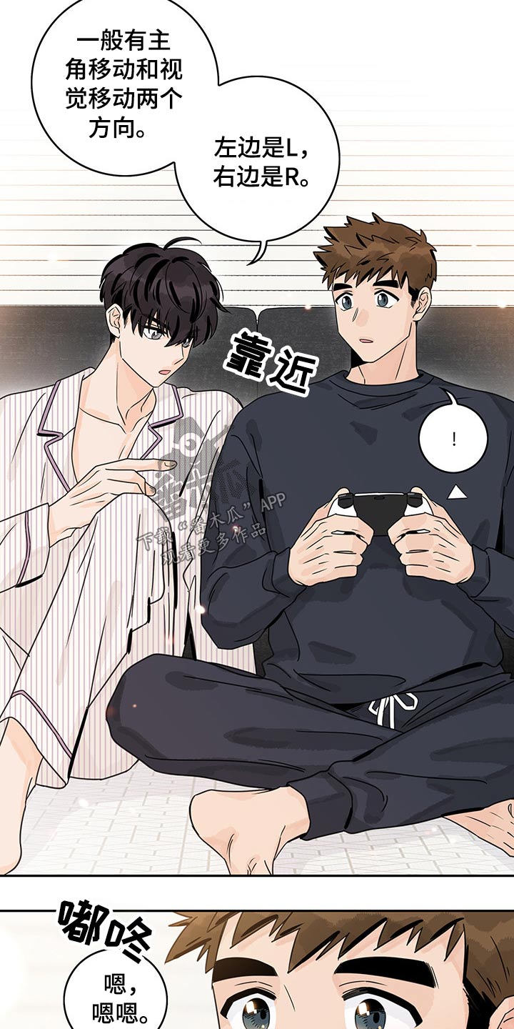 第69章：【第二季】愿望1