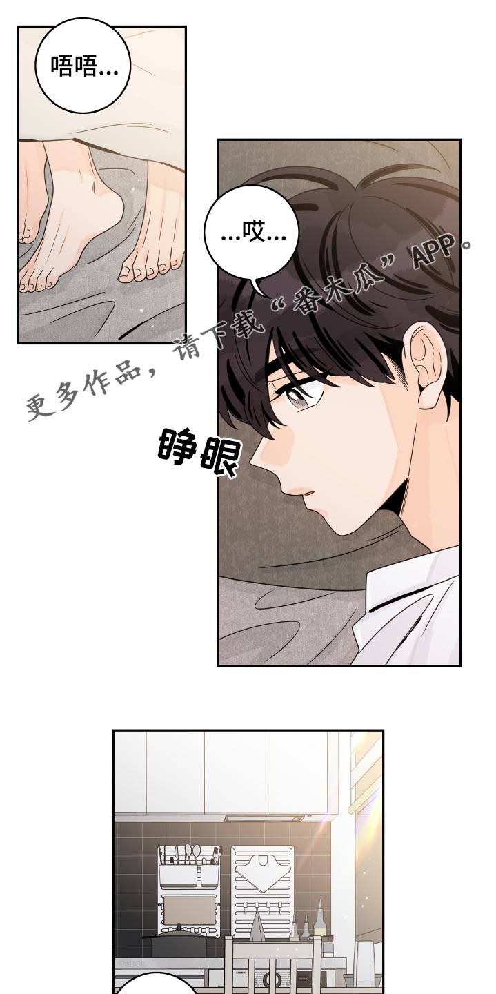 第99章：【第二季】缓过神0