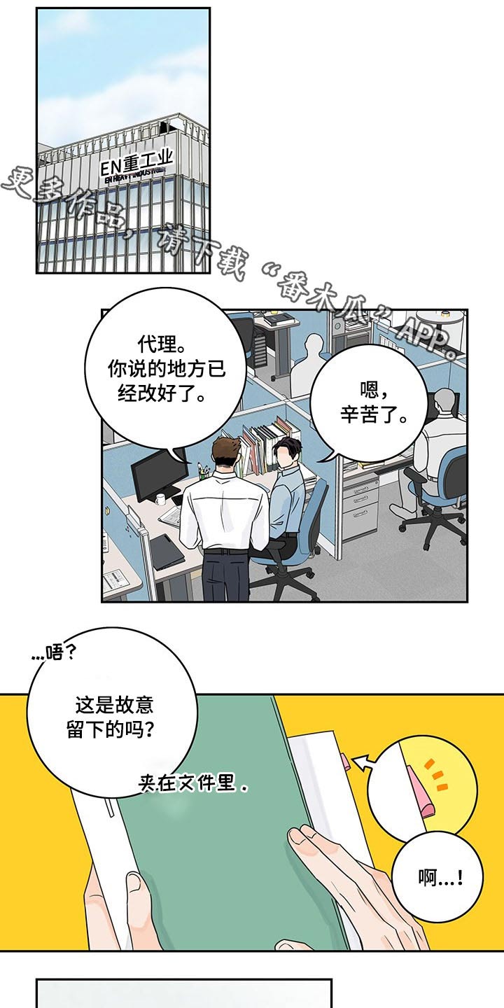 第62章：【第二季】生日快乐0